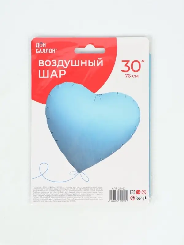 Воздушный шар фольгированный 30" &laquo;Голубое сердце&raquo;, сатин