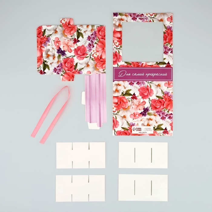 Коробка под 9 конфет с ячейками «Самой прекрасной» 14.5 х 13.5 х 3.5 см Коробка под 9 конфет с ячейками «Самой прекрасной» 14.5 х 13.5 х 3.5 см