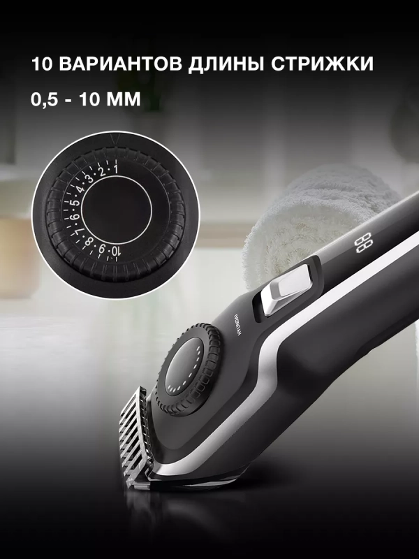 Машинка для стрижки H-HC7127 черный Машинка для стрижки H-HC7127 черный