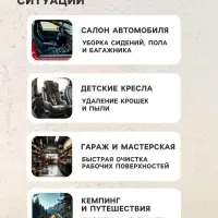 Пылесос автомобильный CARTAGE TURBO, 4 насадки, 140 Вт, 12 В, черный
