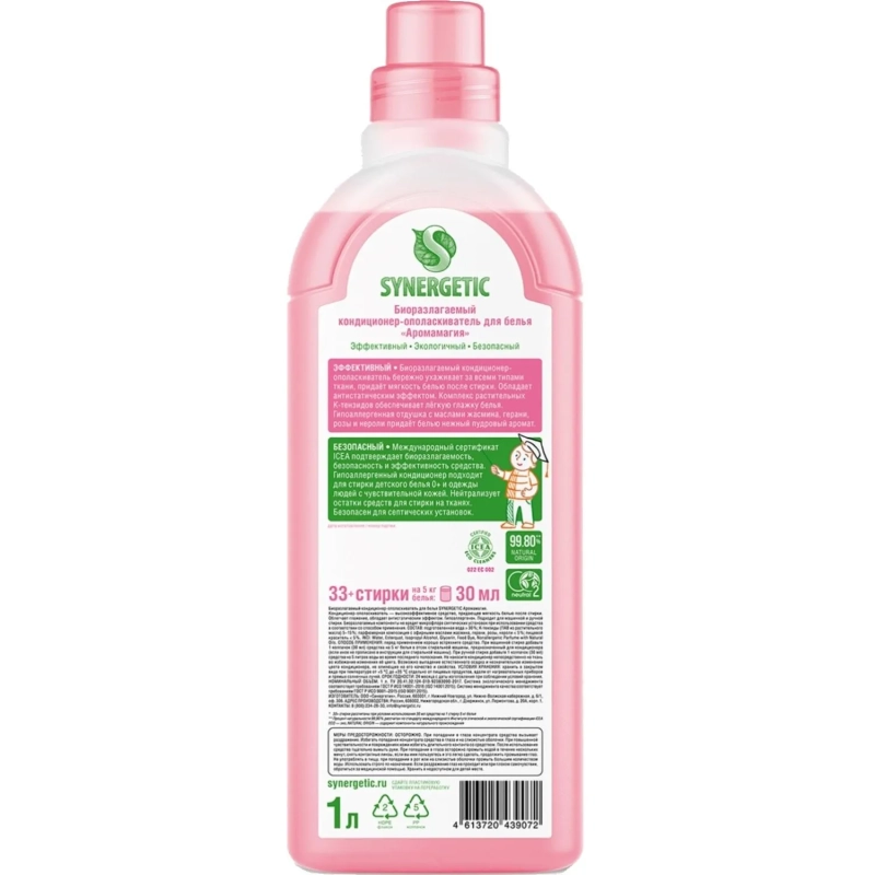 Кондиционер для белья Synergetic Аромамагия 1л&nbsp;