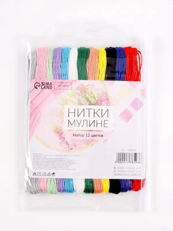 Нитки мулине №13/14, 8&plusmn;1 м, набор 12 шт., разноцветные
