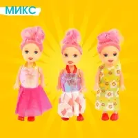 Кукла малышка &laquo;Софи&raquo;, в наборе 3 шт., МИКС