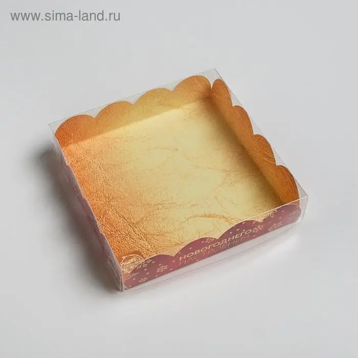 Коробка для кондитерских изделий с PVC крышкой «Новогоднего настроения», 13 х 13 х 3 см Коробка для кондитерских изделий с PVC крышкой «Новогоднего настроения», 13 х 13 х 3 см