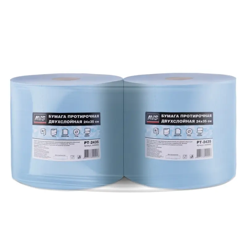 Бумага протирочная двухслойная (24х35см) 1000 листов AVS PT-2435