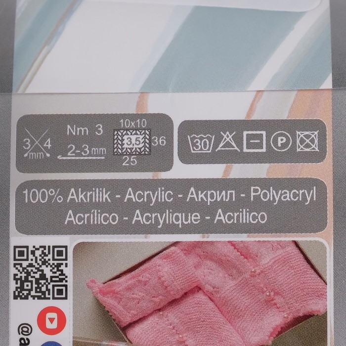 Пряжа для вязания спицами, крючком ALIZE, My baby, 100% акрил, 150 м/50 г, (55 белый)