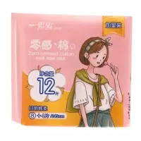 Прокладки Day Spa нормал, 12 шт.