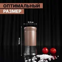 Солонка стеклянная «Стиль», 150 мл, 5,5×8 см, цвет коричневый мрамор Солонка стеклянная «Стиль», 150 мл, 5,5×8 см, цвет коричневый мрамор