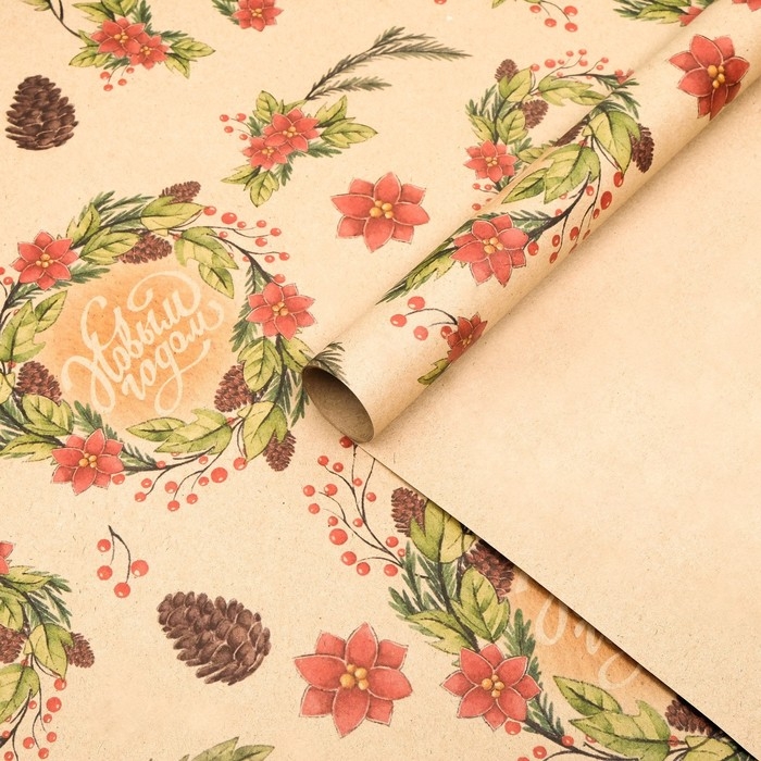 Новый год. Бумага упаковочная крафт  Новый год. Бумага упаковочная крафт "С новым годом!",1 лист, 70 х 100 см