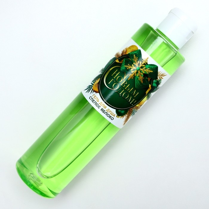 Гель для душа «С Новым Годом!», 250 мл, аромат спелого яблока, ЧИСТОЕ СЧАСТЬЕ Гель для душа «С Новым Годом!», 250 мл, аромат спелого яблока, ЧИСТОЕ СЧАСТЬЕ