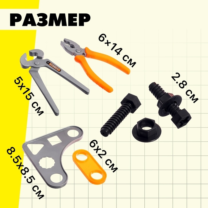 Набор строителя «Бригадир», с текстильным жилетом, 15 предметов Набор строителя «Бригадир», с текстильным жилетом, 15 предметов