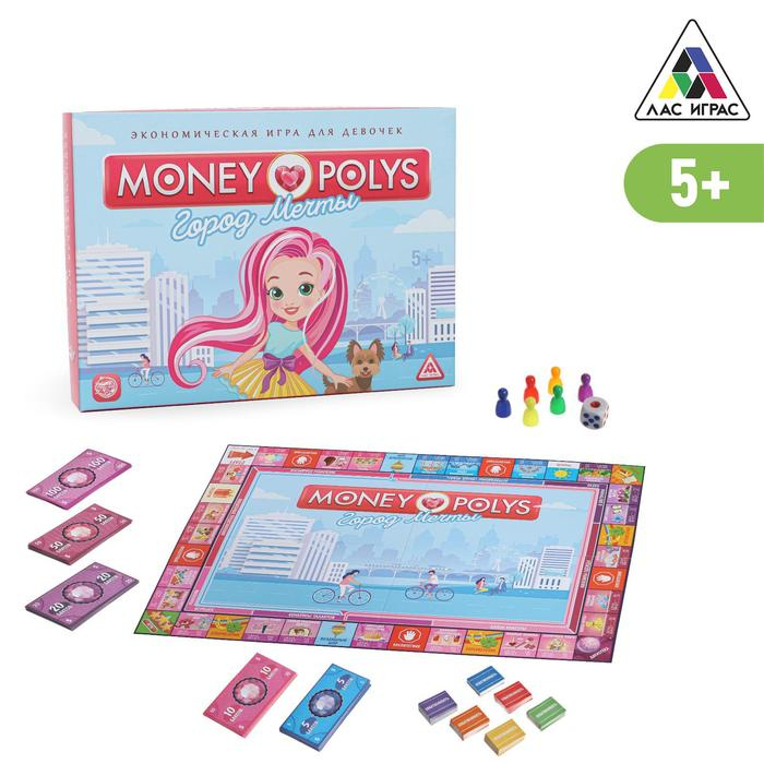 Настольная экономическая игра для девочек «MONEY POLYS. Город мечты», 240 банкнот, 5+ Настольная экономическая игра для девочек «MONEY POLYS. Город мечты», 240 банкнот, 5+