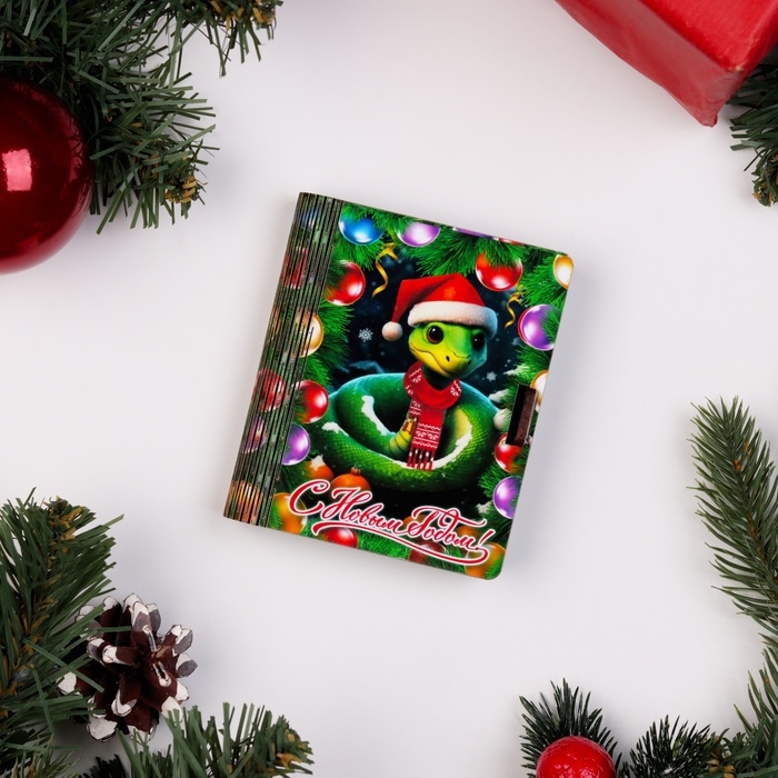 Новый год. Деревянный конверт для денег с символом года № 3  Новый год. Деревянный конверт для денег с символом года № 3 "Змейка в шапке с мандаринами", 9,8х8,5х