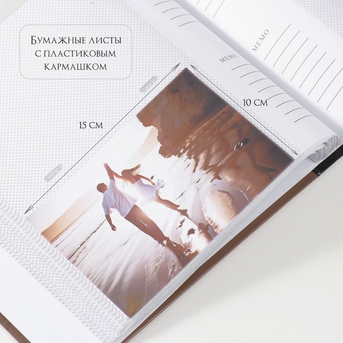 Фотоальбом на 200 фото 10х15 см Фотоальбом на 200 фото 10х15 см "Текстура дерева" бумажные листы 22х22х5 см