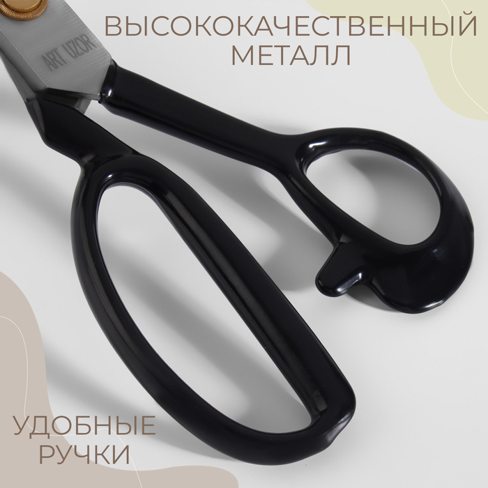 Ножницы закройные, скошенное лезвие, 9 Ножницы закройные, скошенное лезвие, 9", 23 см, цвет чёрный