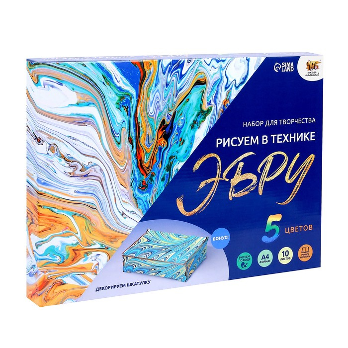 Набор для творчества «Рисуем в технике Эбру» , формат А4 + шкатулка из дерева Набор для творчества «Рисуем в технике Эбру» , формат А4 + шкатулка из дерева