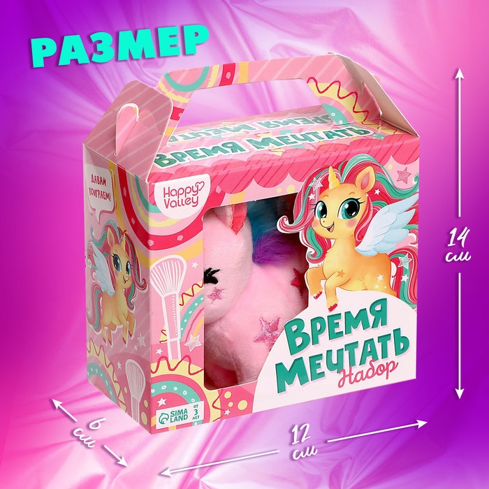 Подарочный набор «Время мечтать» с косметикой и мягкой игрушкой