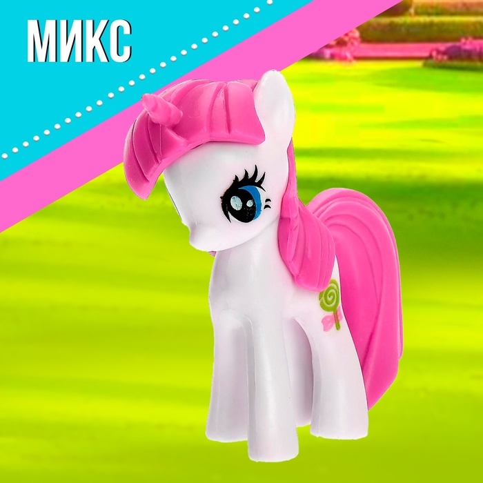 Пони «Малышки», МИКС Пони «Малышки», МИКС