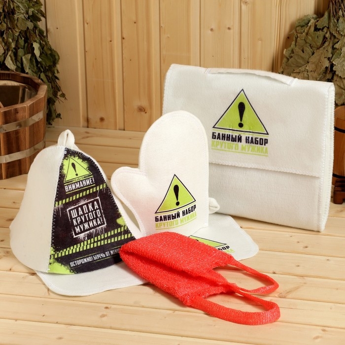 Набор банный  Набор банный "Крутой мужик" портфель 5 предметов