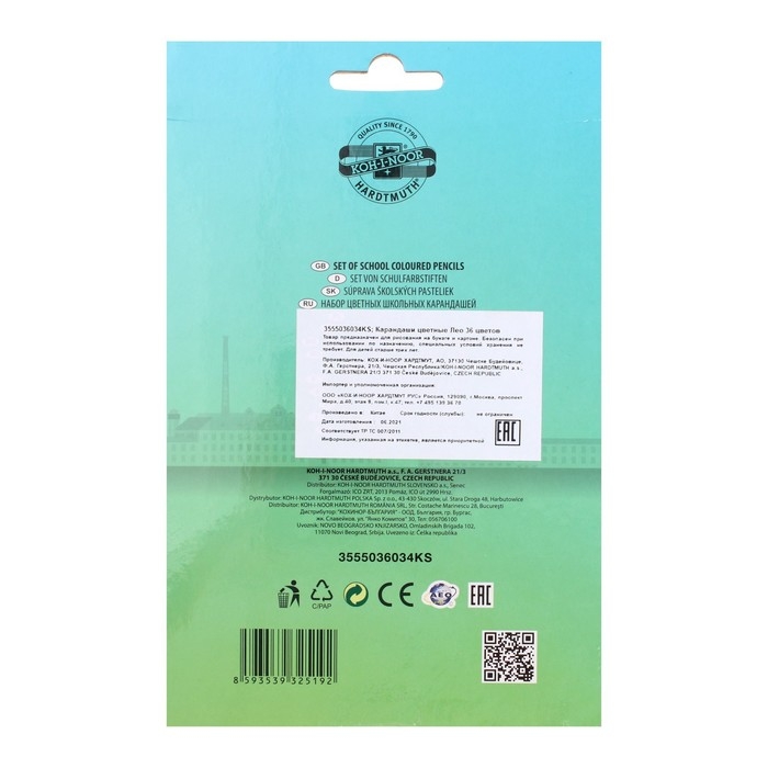 Карандаши 36 цветов LION Карандаши 36 цветов LION