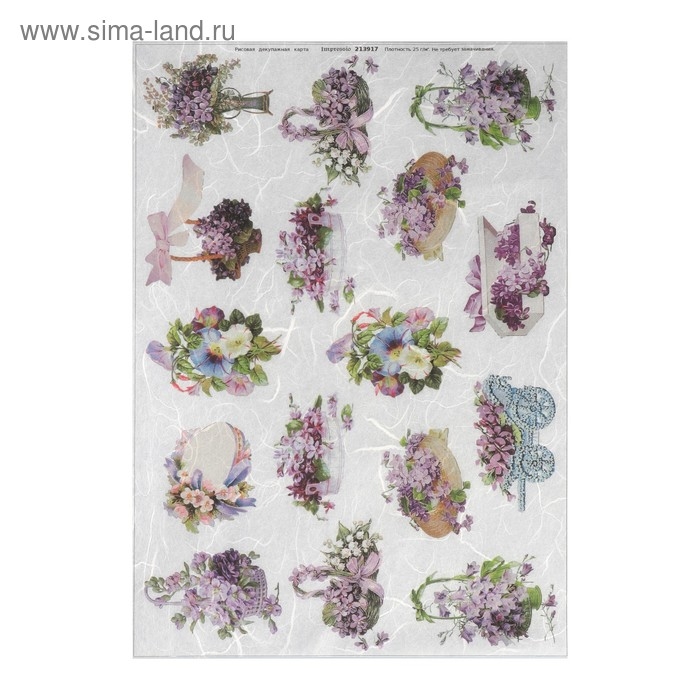 Рисовая декупажная карта Рисовая декупажная карта "Полевые сиреневые букеты" плотность 25г/м2 формат А4