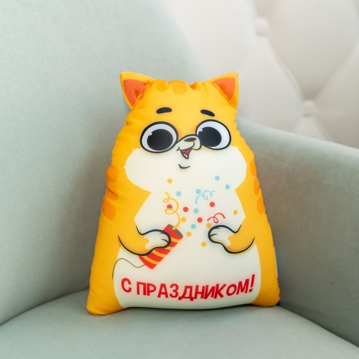 Игрушка антистресс Котэ Игрушка антистресс Котэ "С праздником"