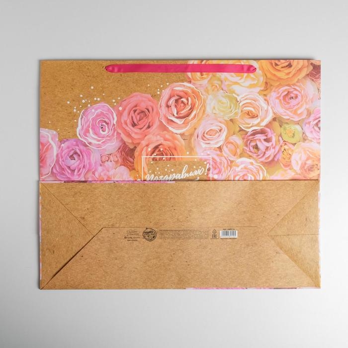 Пакет подарочный ламинированный горизонтальный, упаковка, «Прекрасный праздник», XL 49 х 40 х 19 см