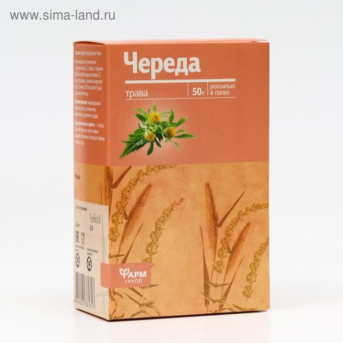 Трава череда, 50 г Трава череда, 50 г