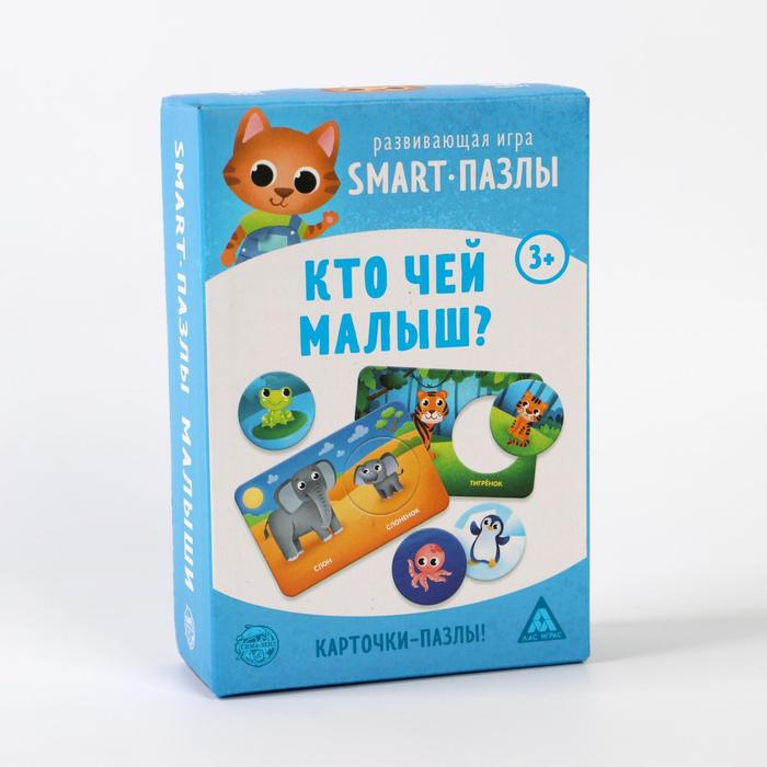 Настольная игра «Smart-пазлы. Кто чей малыш?», 30 карточек Настольная игра «Smart-пазлы. Кто чей малыш?», 30 карточек