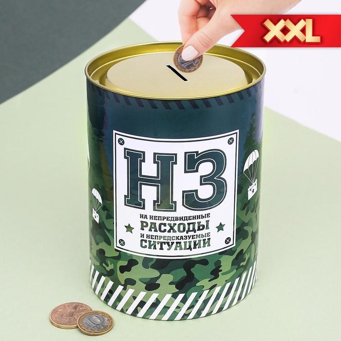 Копилка XXL «НЗ», 20 х 12,5 см Копилка XXL «НЗ», 20 х 12,5 см
