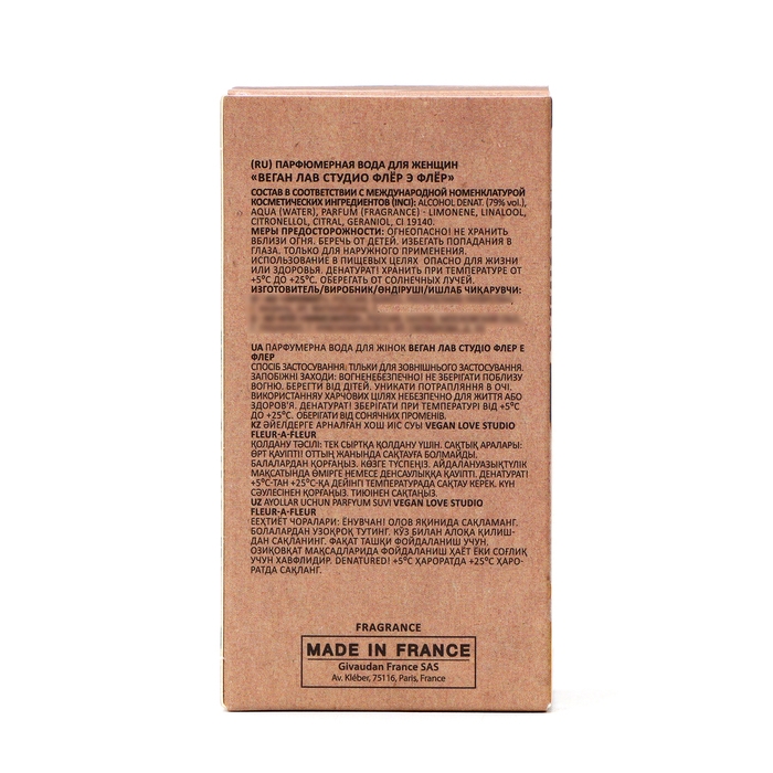 Парфюмерная вода женская Vegan Love Studio Fleur-a-Fleur, 50 мл (по мотивам Fleur Narcotique (Ex Nihilo)