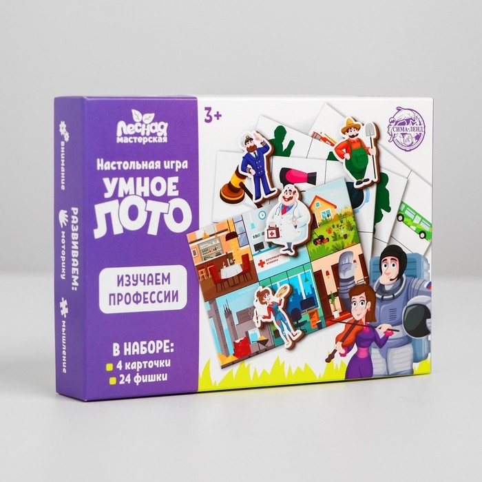 Умное лото. Изучаем профессии, 24 фишки Умное лото. Изучаем профессии, 24 фишки