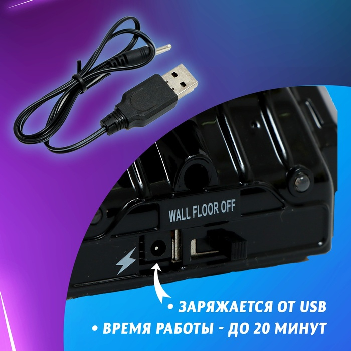 Антигравитационная машинка «Альпинист», радиоуправление, аккумулятор, ездит по стенам, свет Антигравитационная машинка «Альпинист», радиоуправление, аккумулятор, ездит по стенам, свет