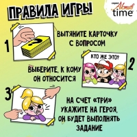 Игра настольная «Кто ты на деле?», для малышей