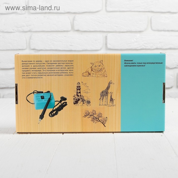 Электроприбор для выжигания по дереву «Узор-10к» (аппарат, 8 досок)