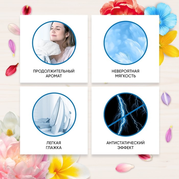 Кондиционер для белья Vernel Aroma  Кондиционер для белья Vernel Aroma "Чарующая ваниль", 870 мл