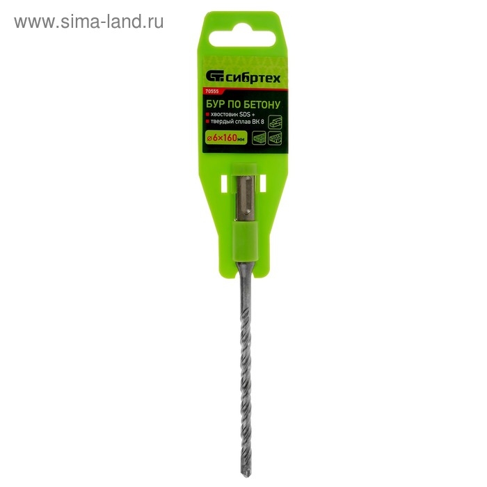 Бур по бетону  Бур по бетону "СИБРТЕХ", SDS-Plus, 6 x 160 мм