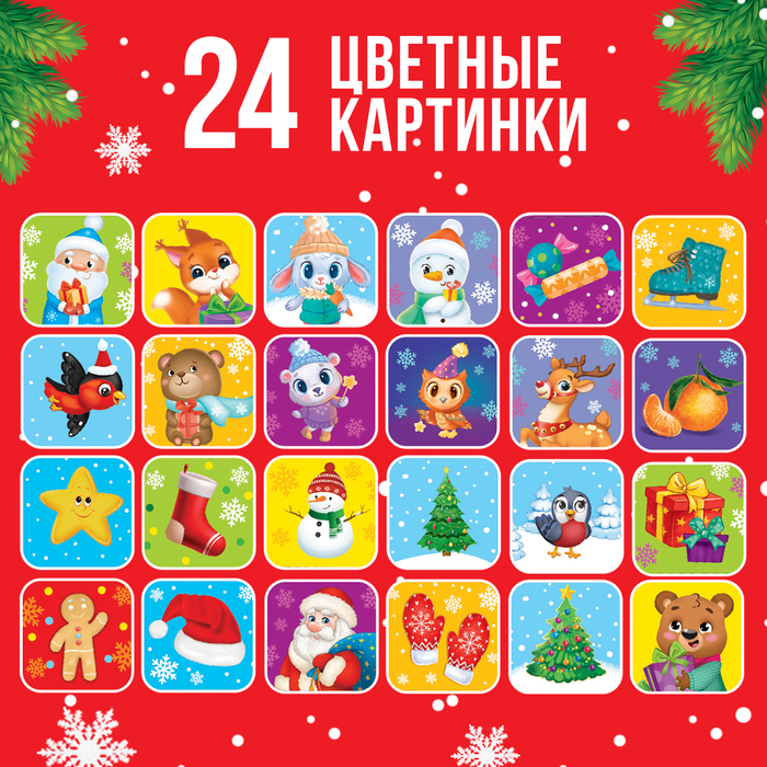 Игровой набор с проектором «Волшебный проектор», свет, 3 сказки Игровой набор с проектором «Волшебный проектор», свет, 3 сказки