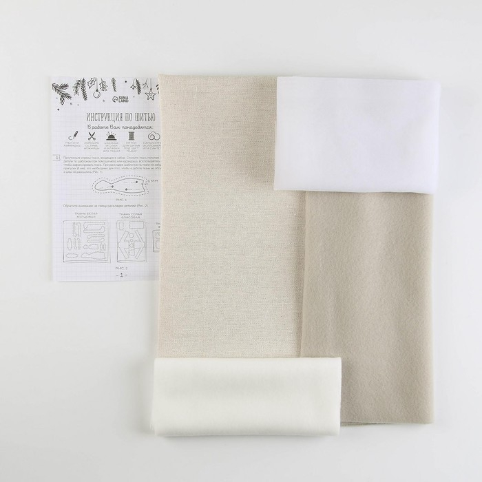 Набор для шитья. Интерьерные куклы своими руками «Домашние зайки Вэри и Бэри», 38 см Набор для шитья. Интерьерные куклы своими руками «Домашние зайки Вэри и Бэри», 38 см