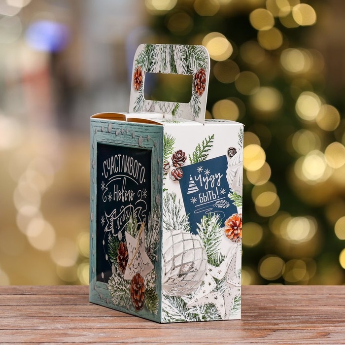 Подарочная коробка Подарочная коробка "Счастливого Нового года", 20 х 20 х 9 см