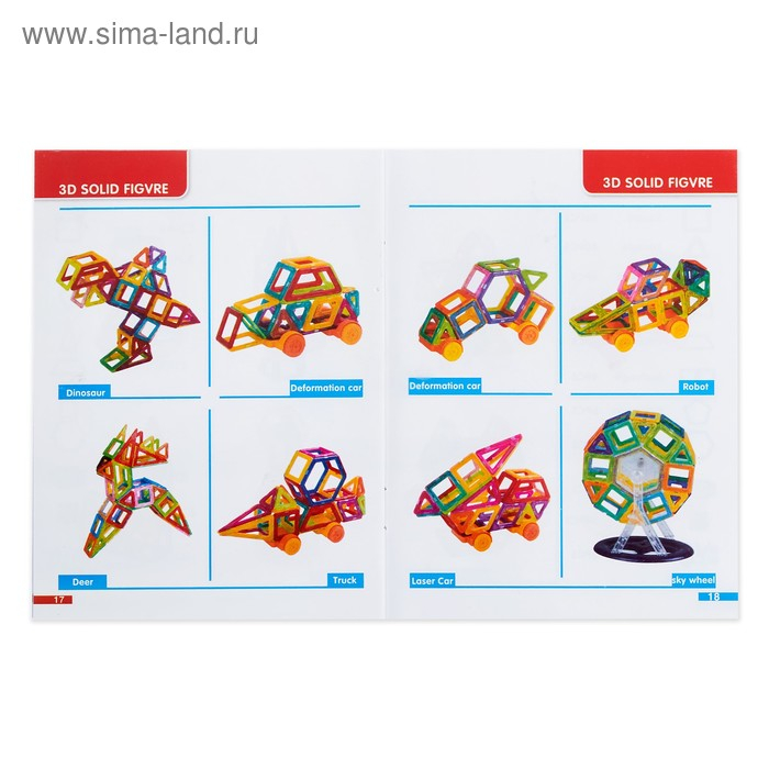 Конструктор магнитный «Мини магический магнит», 58 деталей Конструктор магнитный «Мини магический магнит», 58 деталей