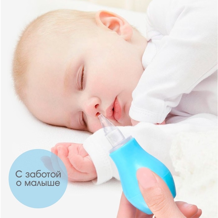 Детский назальный аспиратор, с колпачком, цвет голубой Детский назальный аспиратор, с колпачком, цвет голубой