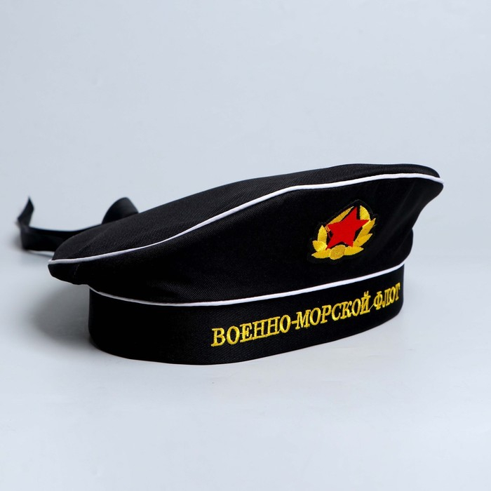 Бескозырка «Военно-морской флот», взрослая Бескозырка «Военно-морской флот», взрослая
