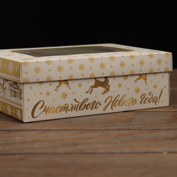 Новый год. Коробка подарочная новогодняя складная, крышка-дно, с окном Новый год. Коробка подарочная новогодняя складная, крышка-дно, с окном "Счастливого Нового Года" 21 х 15 х 7 см
