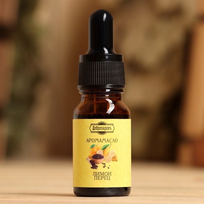 Эфирное масло Эфирное масло "Лимон и чёрный перец", удобный дозатор, 10 мл "Добропаровъ"