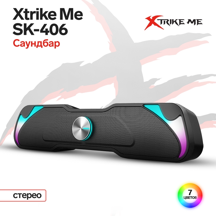 Саундбар Xtrike Me SK-406, 2х3 Вт, подсветка, USB, чёрный Саундбар Xtrike Me SK-406, 2х3 Вт, подсветка, USB, чёрный