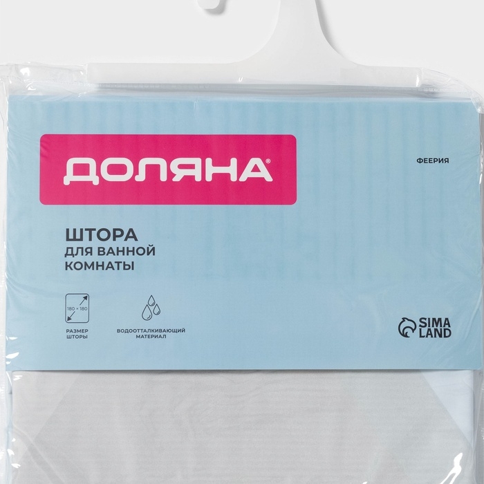 Штора для ванны Доляна «Феерия», 180×180 см, EVA, цвет голубой Штора для ванны Доляна «Феерия», 180×180 см, EVA, цвет голубой