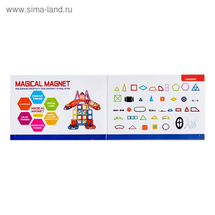 Конструктор магнитный «Магический магнит», 98 деталей Конструктор магнитный «Магический магнит», 98 деталей