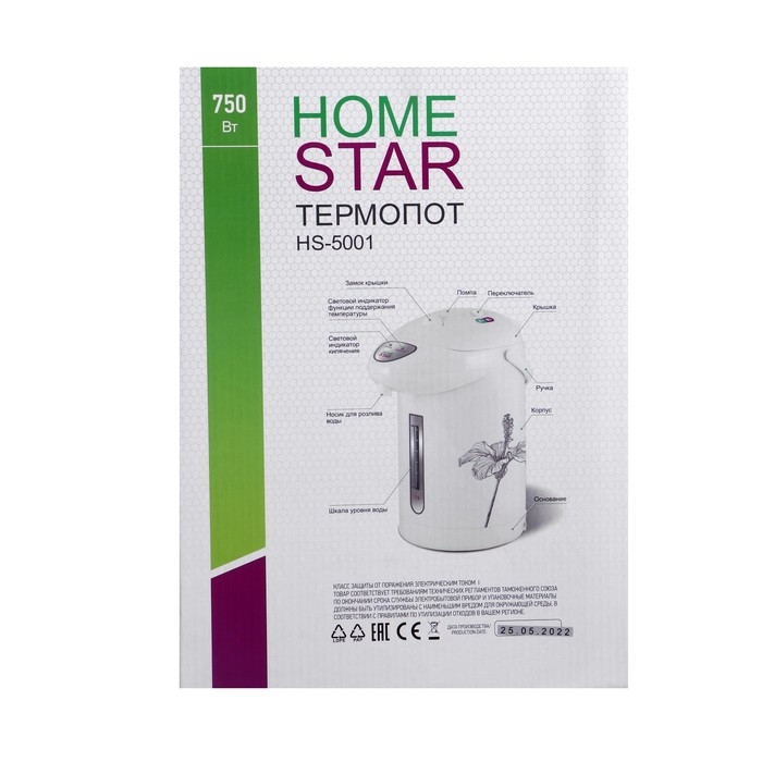 Термопот Homestar HS-5001, 750 Вт, 2.5 л, белый с рисунком  Термопот Homestar HS-5001, 750 Вт, 2.5 л, белый с рисунком "Цветы"