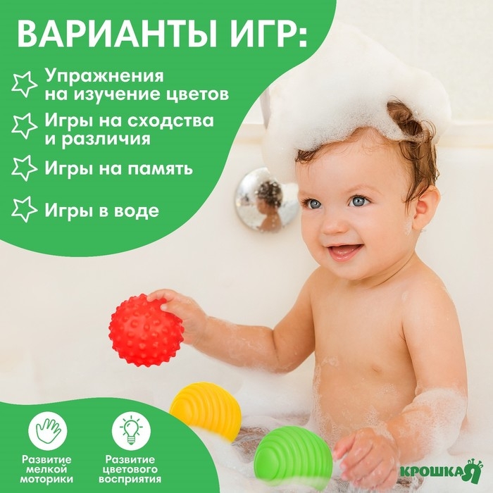 Набор развивающих тактильных мячиков «Лисенок Лёлик», с пищалкой, 3 шт, Крошка Я Набор развивающих тактильных мячиков «Лисенок Лёлик», с пищалкой, 3 шт, Крошка Я